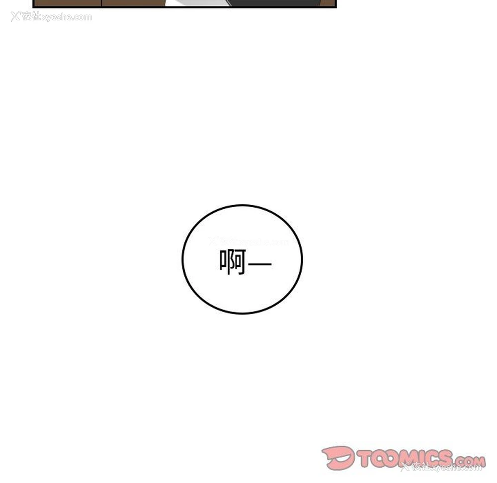 18P - 沉默的书香社