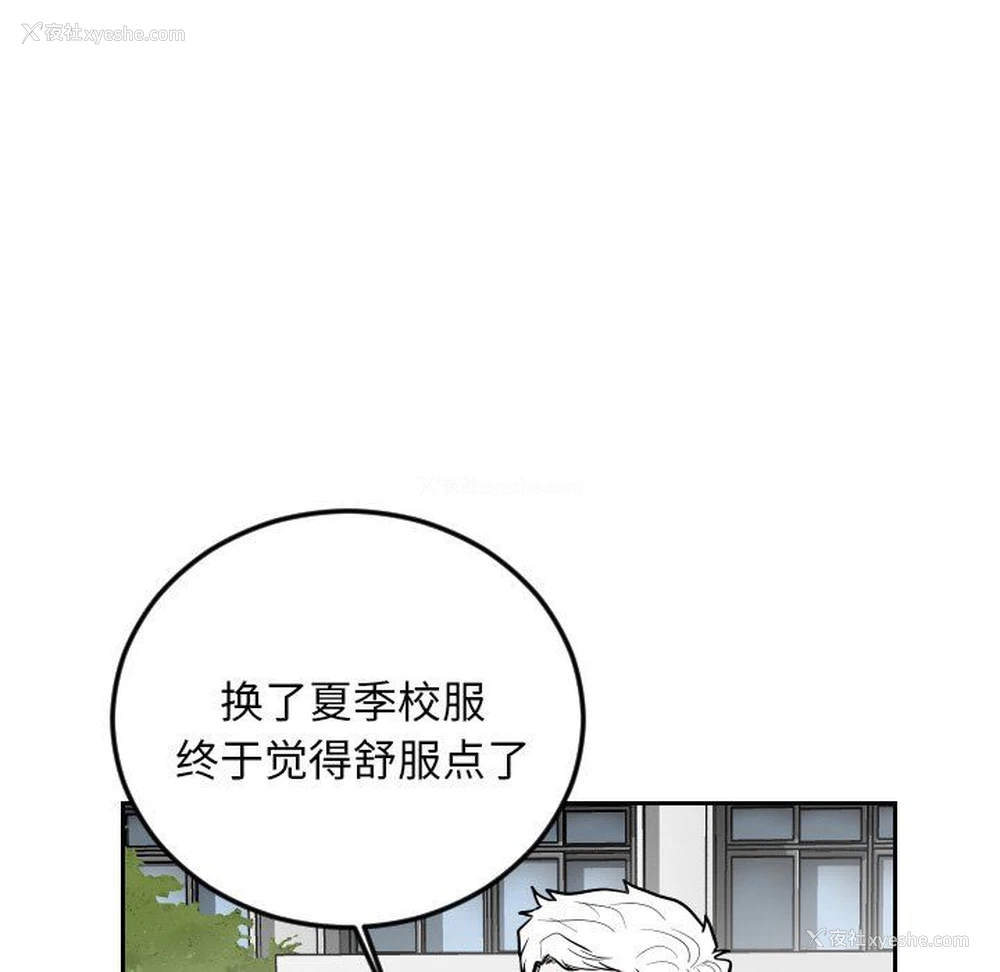 19P - 沉默的书香社