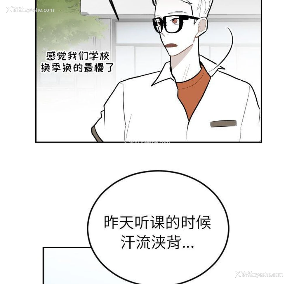 20P - 沉默的书香社