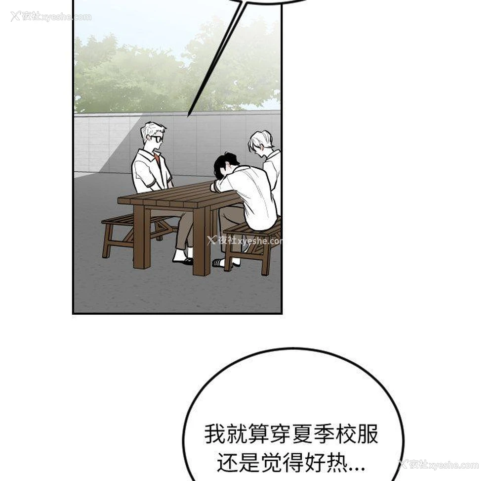 21P - 沉默的书香社