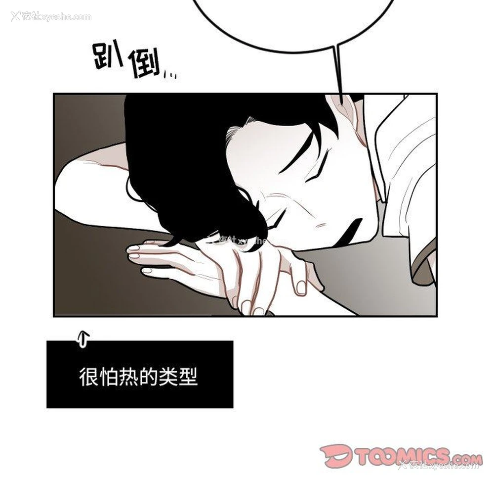 22P - 沉默的书香社