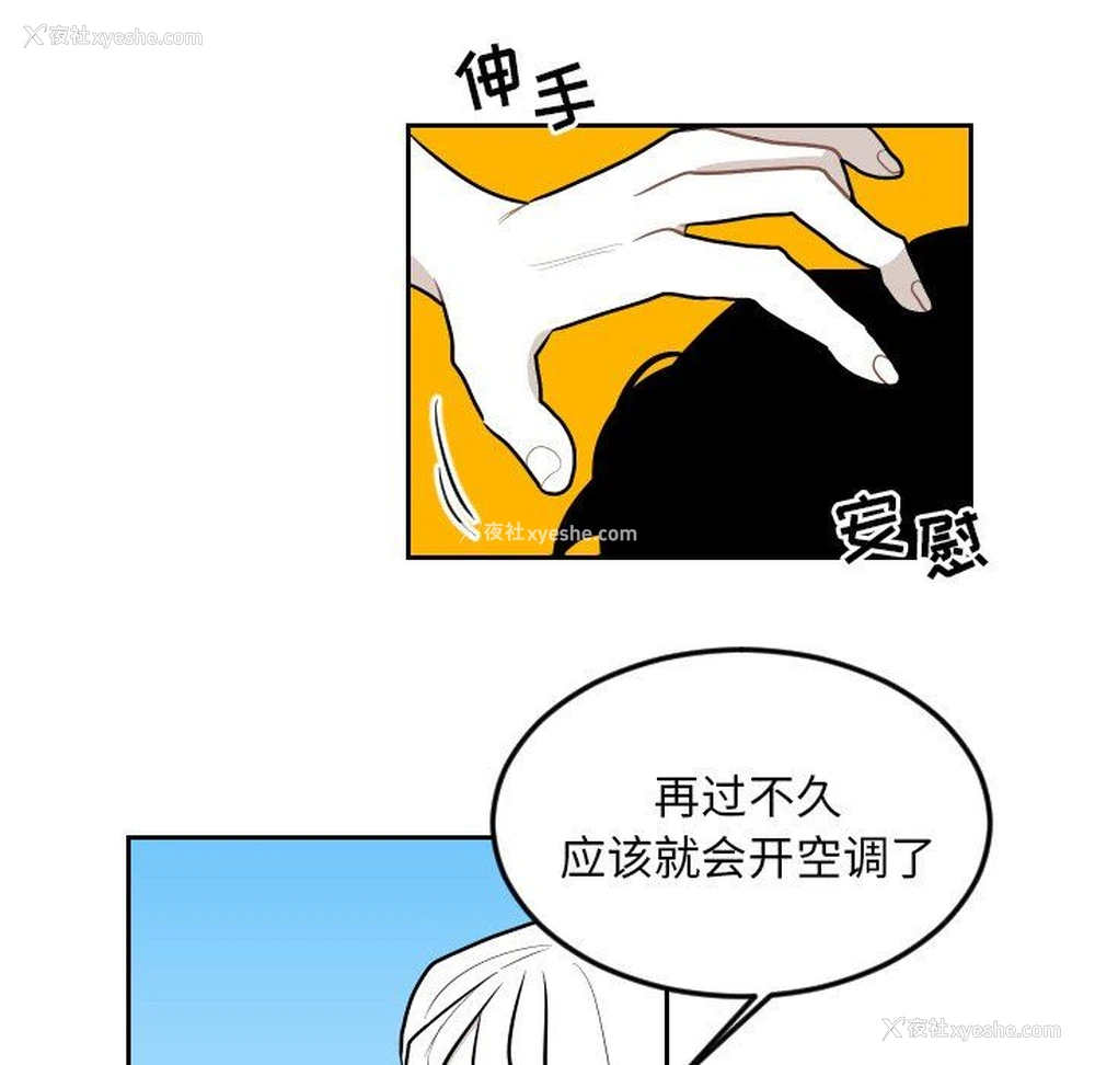 23P - 沉默的书香社