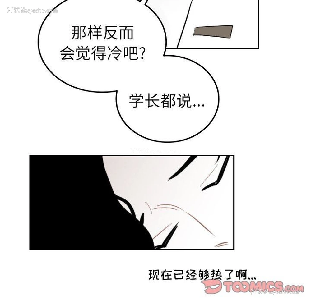 26P - 沉默的书香社