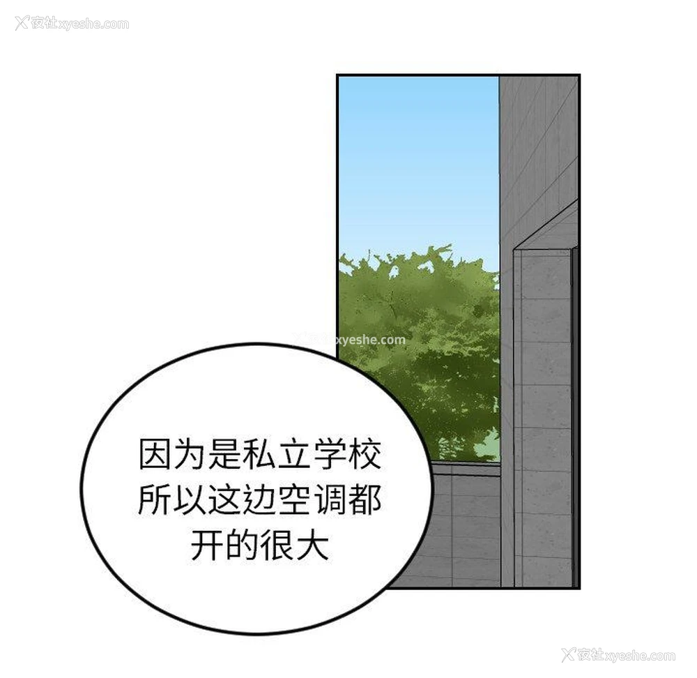 27P - 沉默的书香社