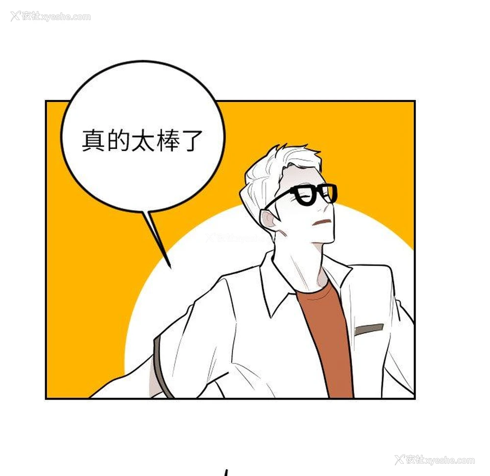 28P - 沉默的书香社