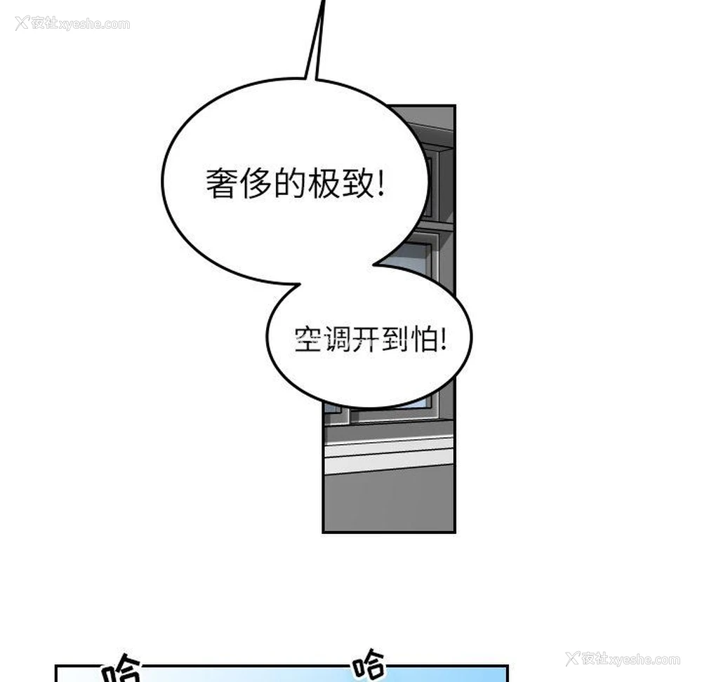 29P - 沉默的书香社