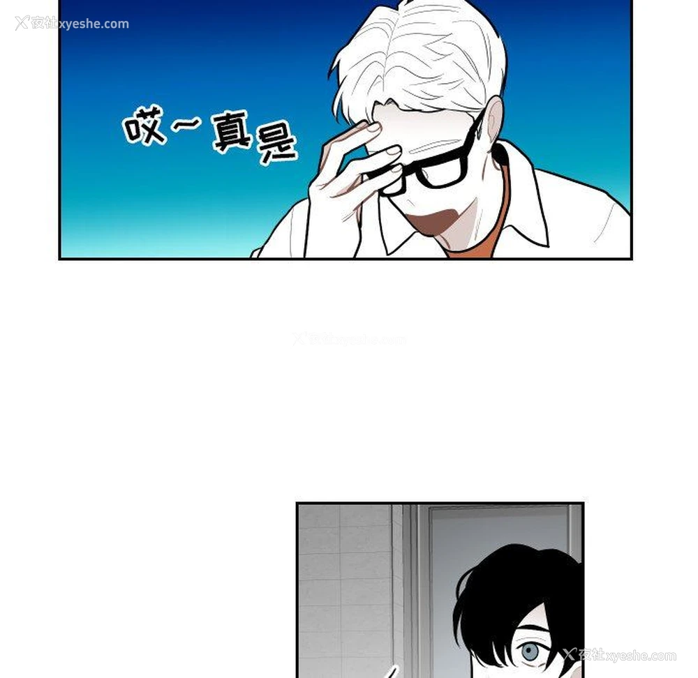 32P - 沉默的书香社
