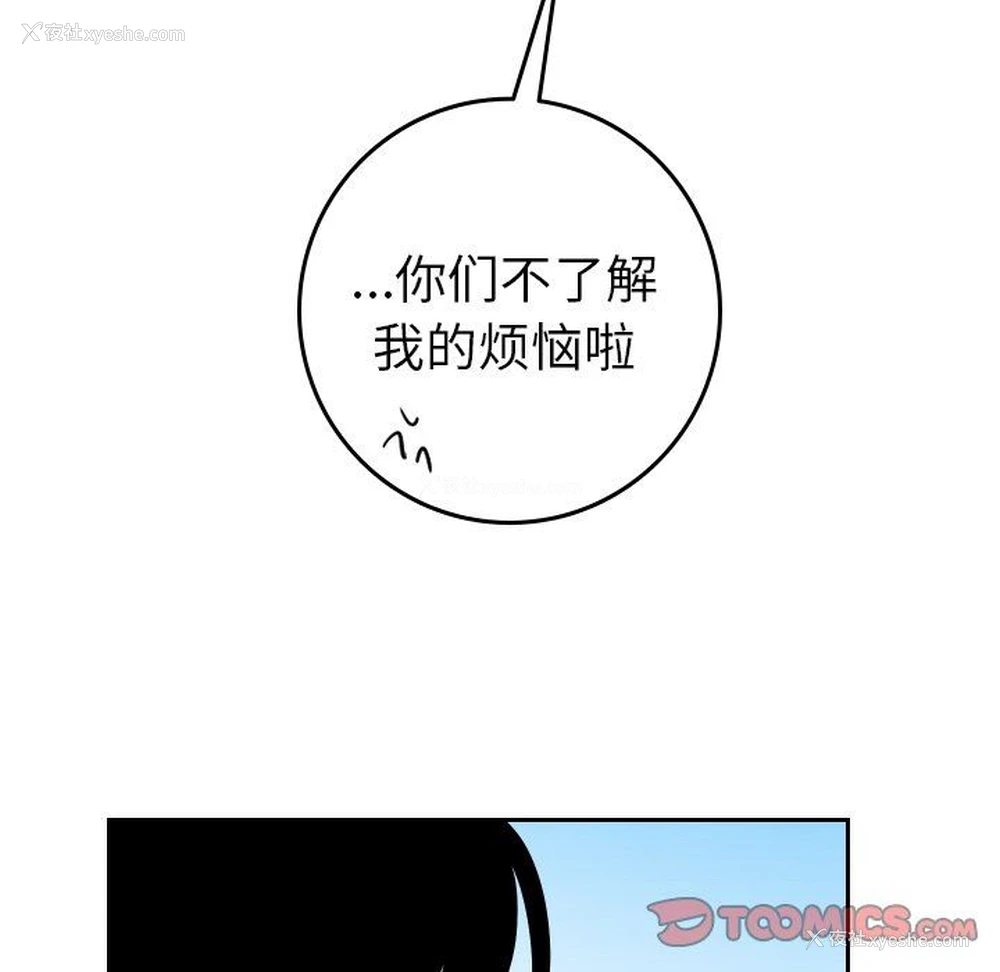 38P - 沉默的书香社