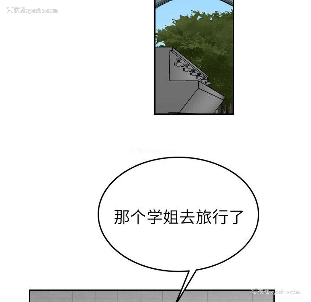 40P - 沉默的书香社