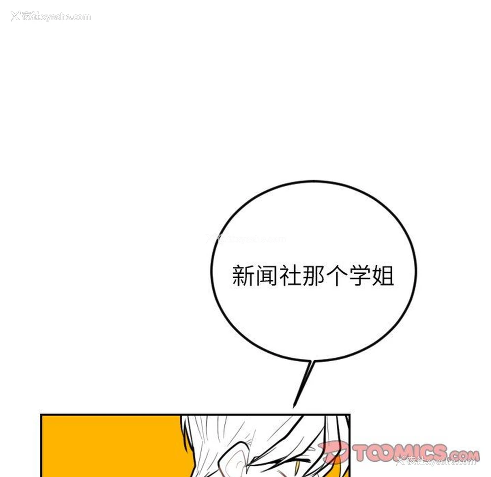 42P - 沉默的书香社