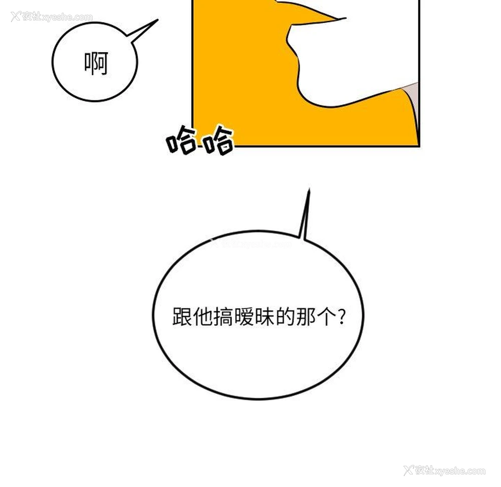 44P - 沉默的书香社