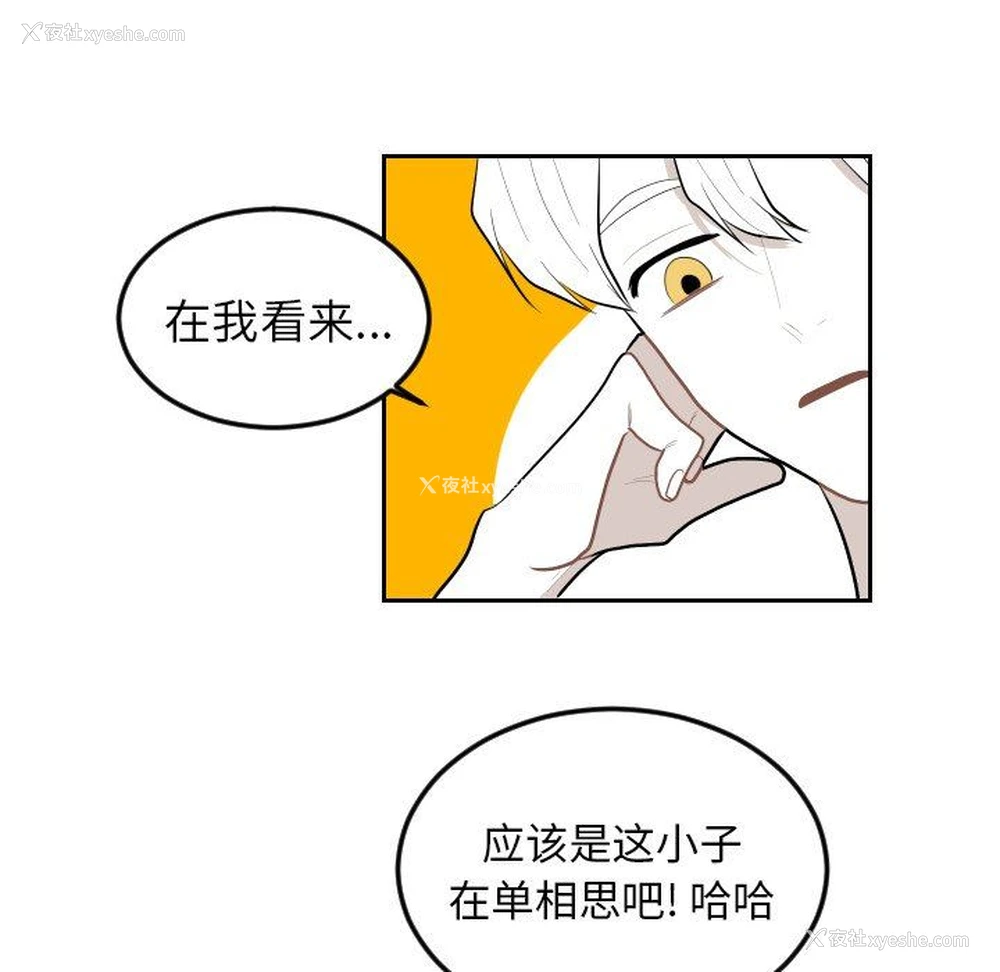 48P - 沉默的书香社