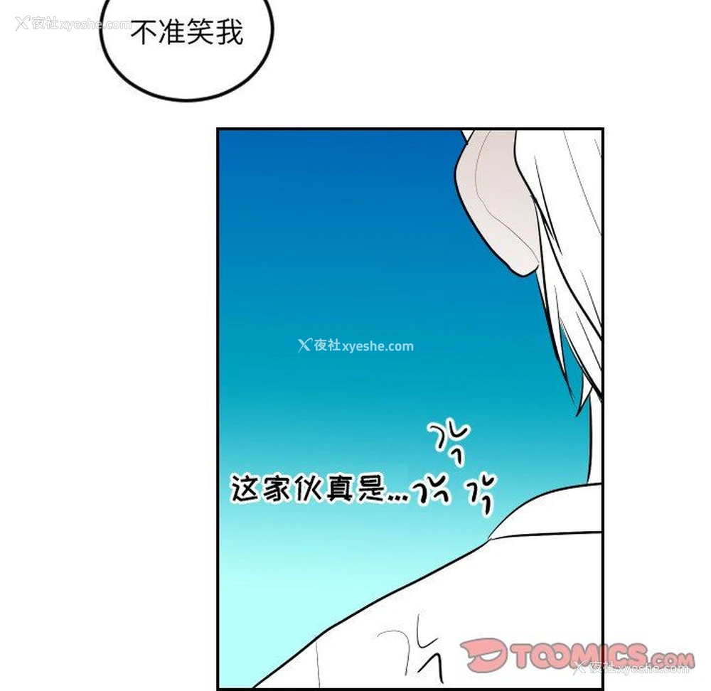 50P - 沉默的书香社