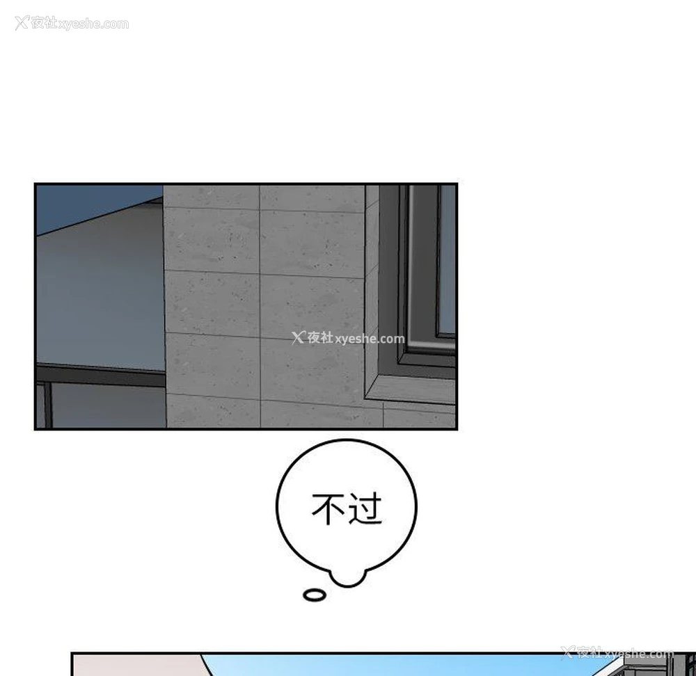 51P - 沉默的书香社