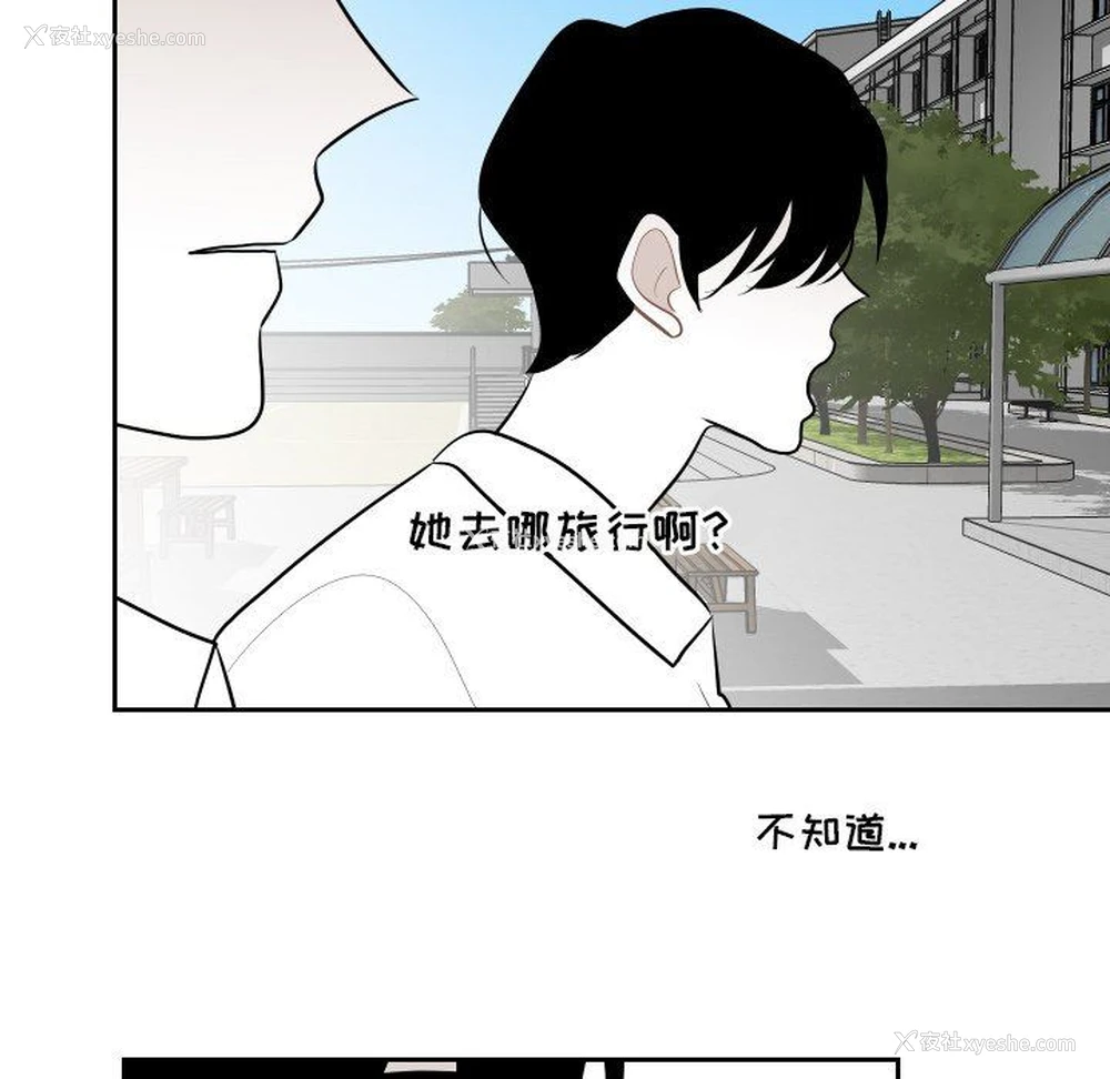 52P - 沉默的书香社