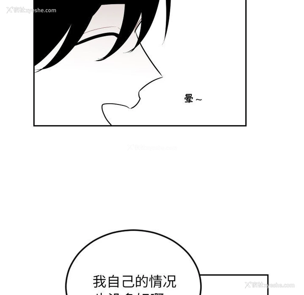 53P - 沉默的书香社