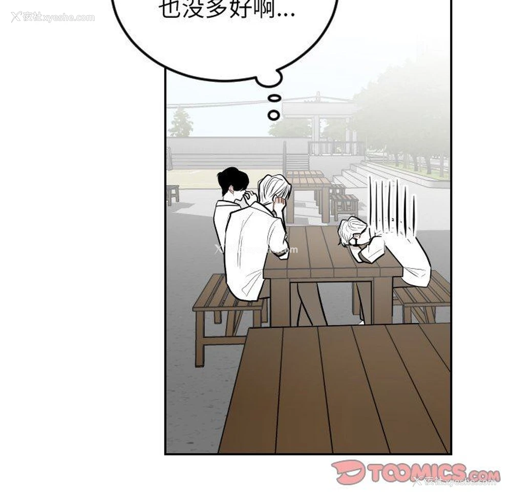 54P - 沉默的书香社