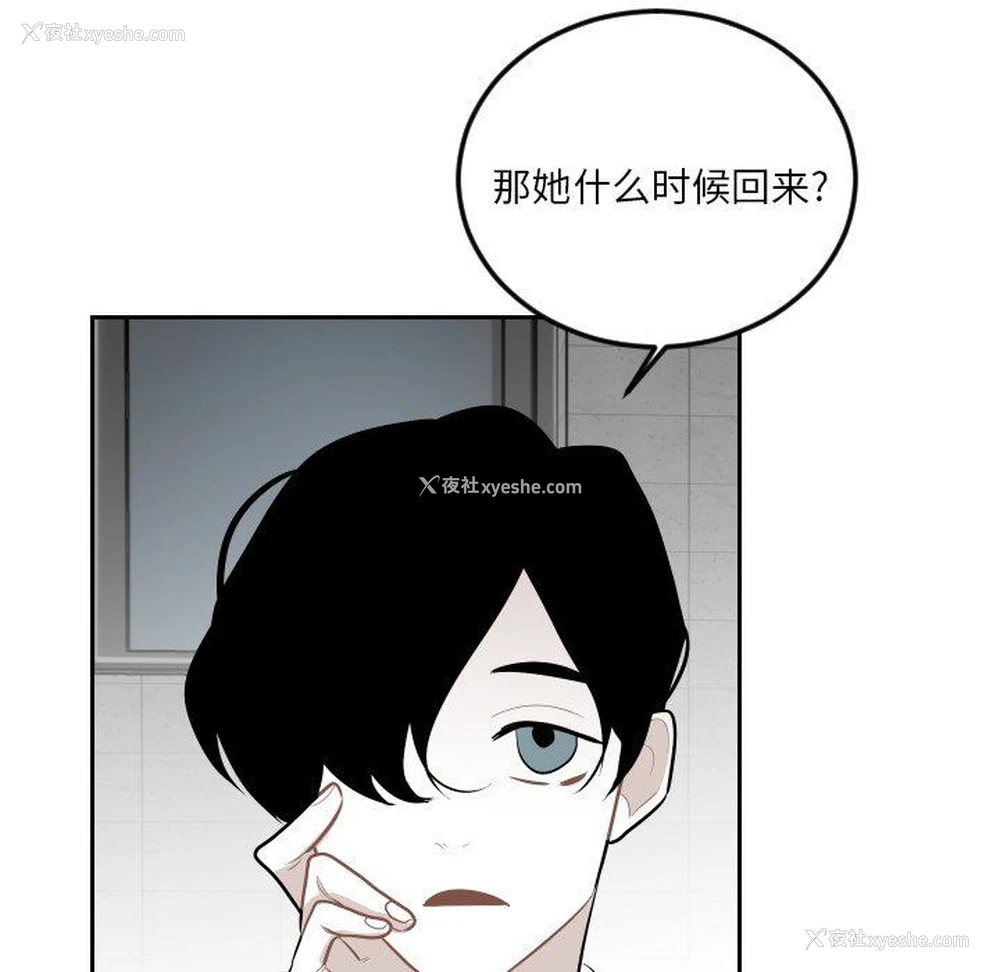 55P - 沉默的书香社