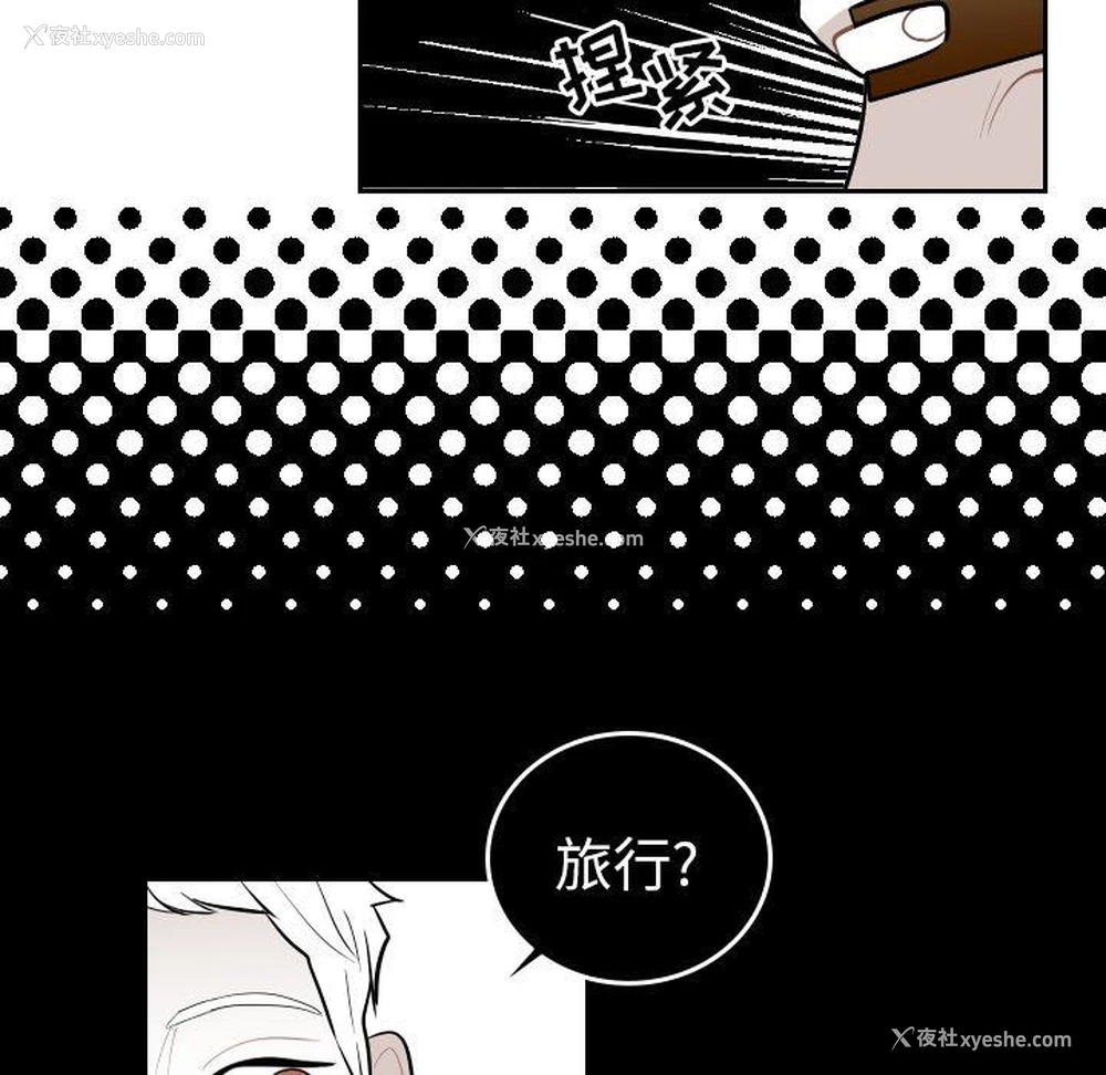 57P - 沉默的书香社