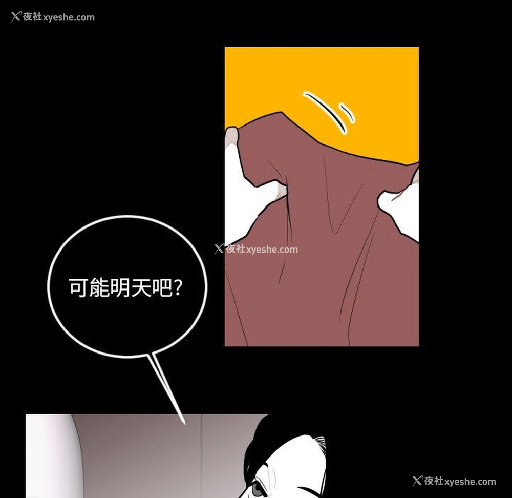 61P - 沉默的书香社