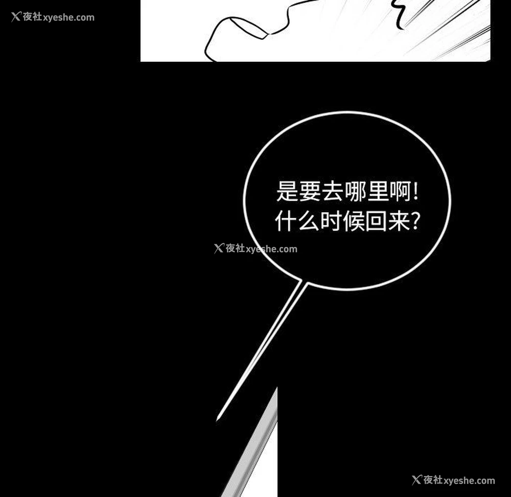 63P - 沉默的书香社