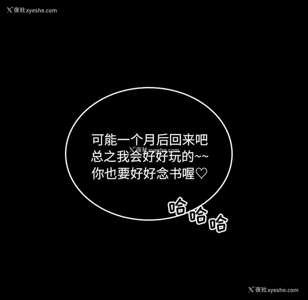 65P - 沉默的书香社