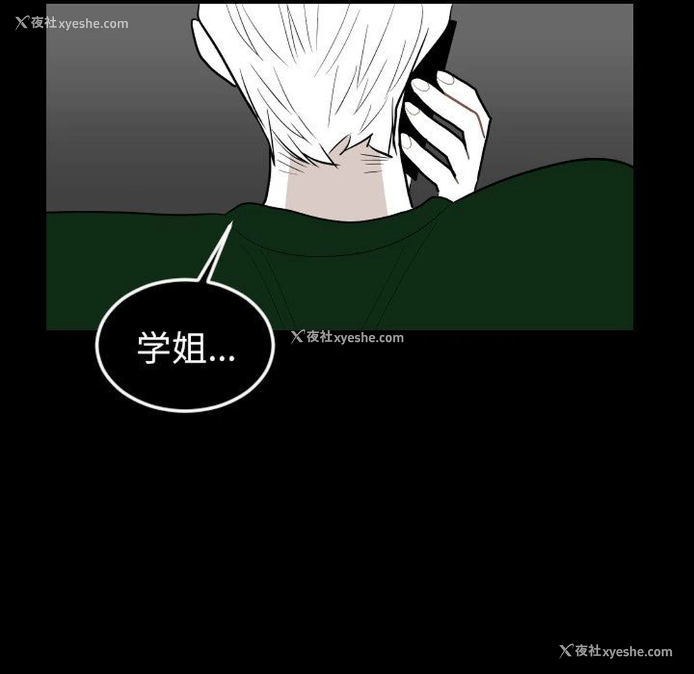 67P - 沉默的书香社