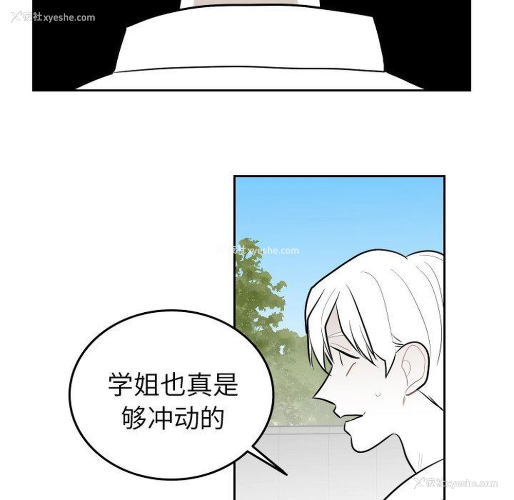 69P - 沉默的书香社