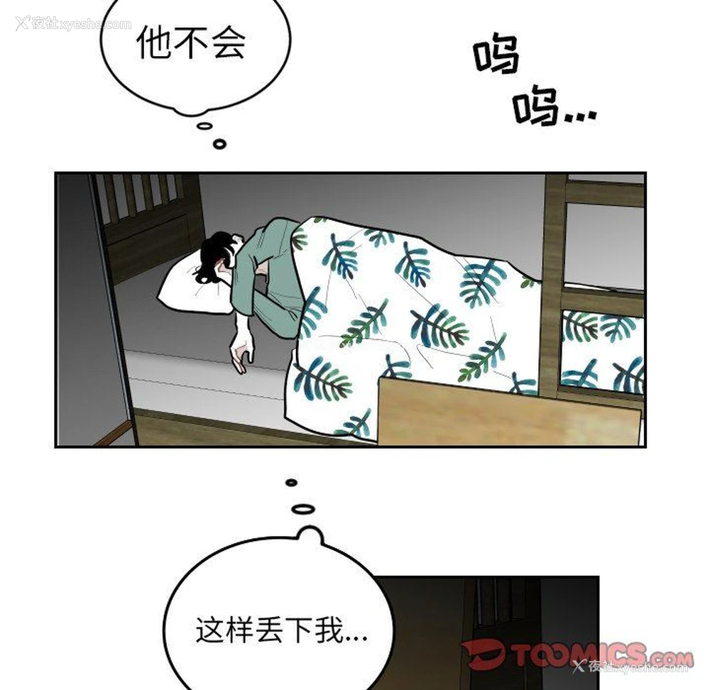 6P - 沉默的书香社