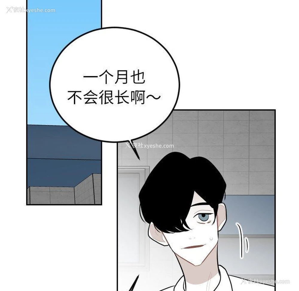 71P - 沉默的书香社