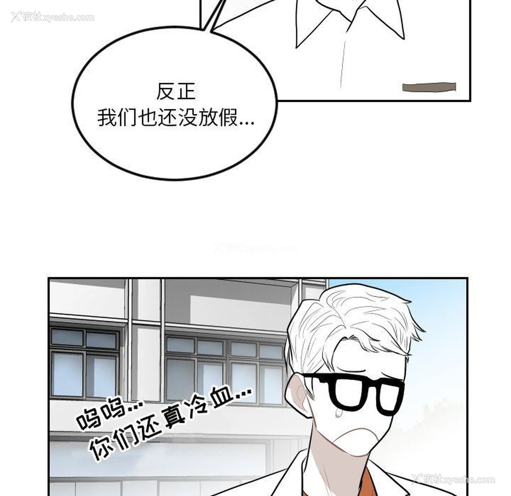 72P - 沉默的书香社