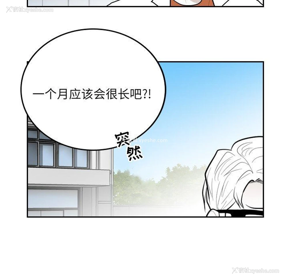 73P - 沉默的书香社