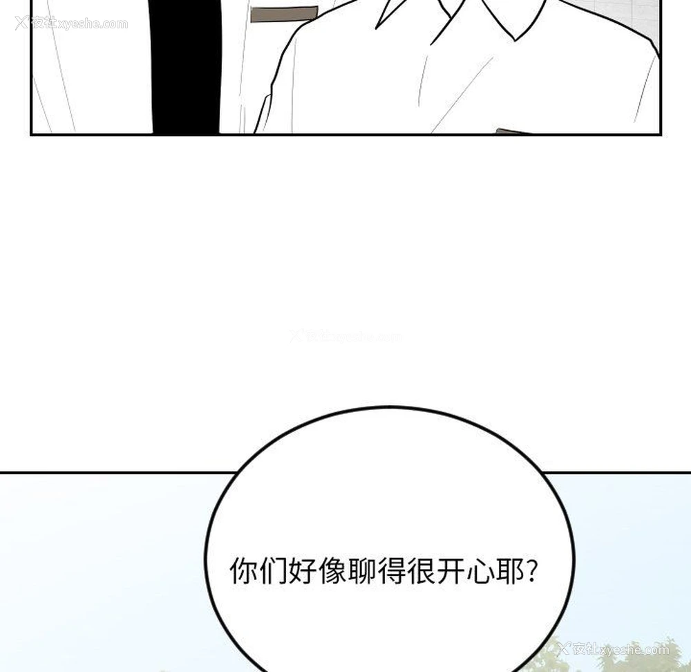 76P - 沉默的书香社