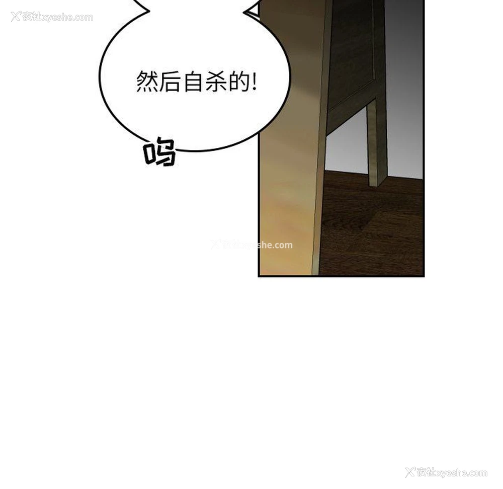 7P - 沉默的书香社