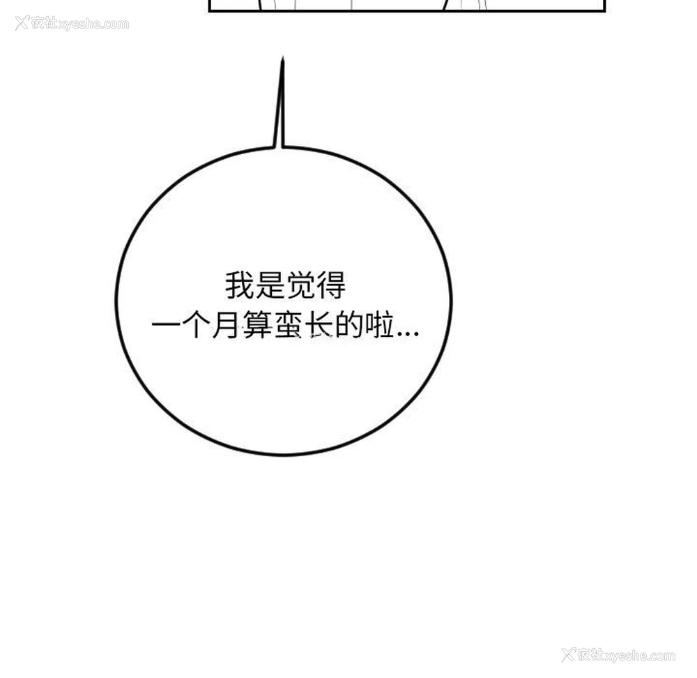 81P - 沉默的书香社