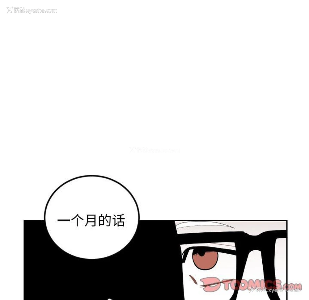 82P - 沉默的书香社