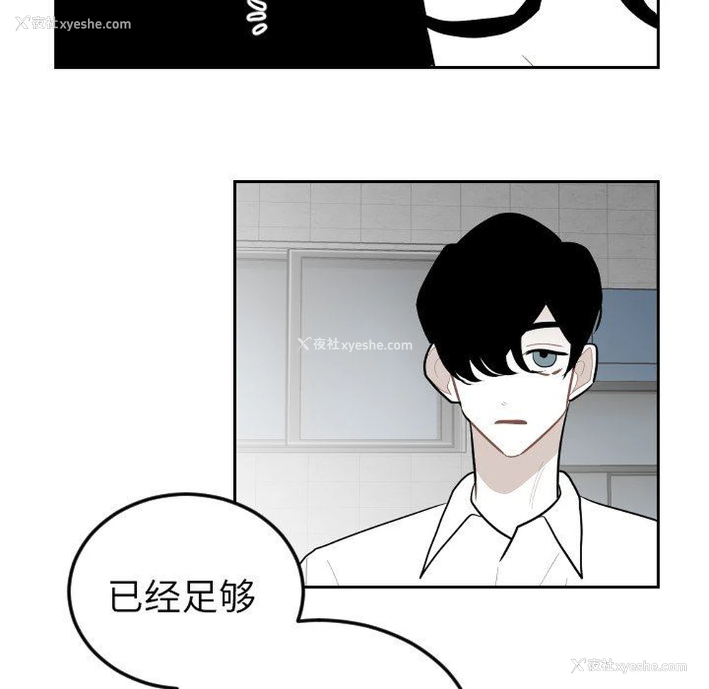 83P - 沉默的书香社