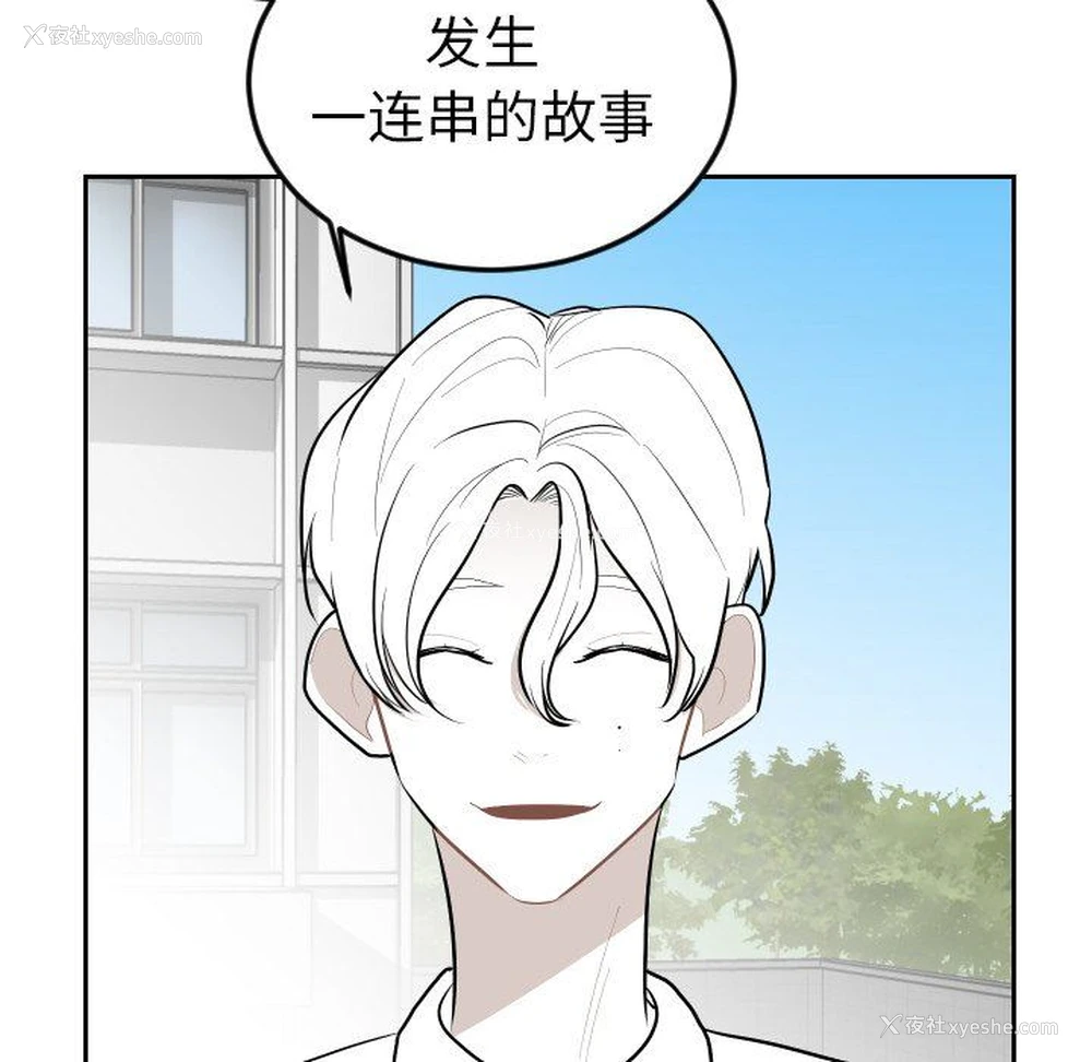 84P - 沉默的书香社