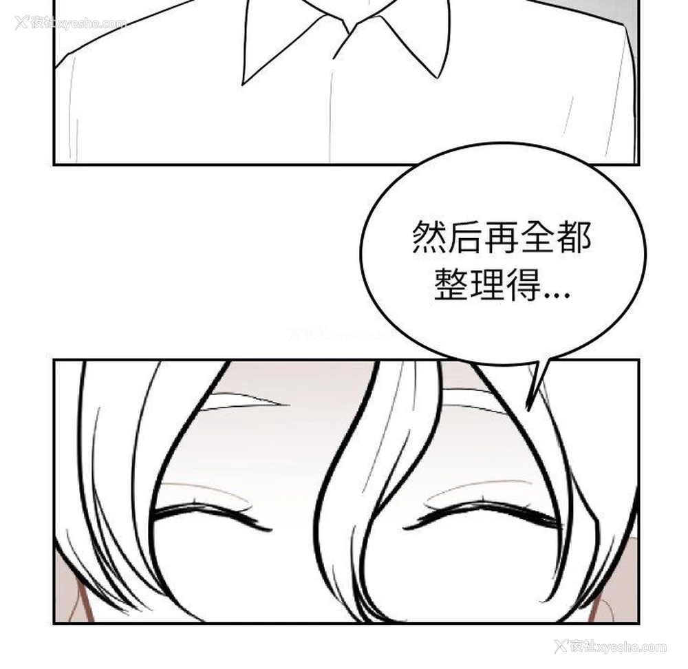 85P - 沉默的书香社