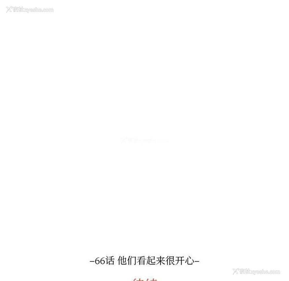 88P - 沉默的书香社