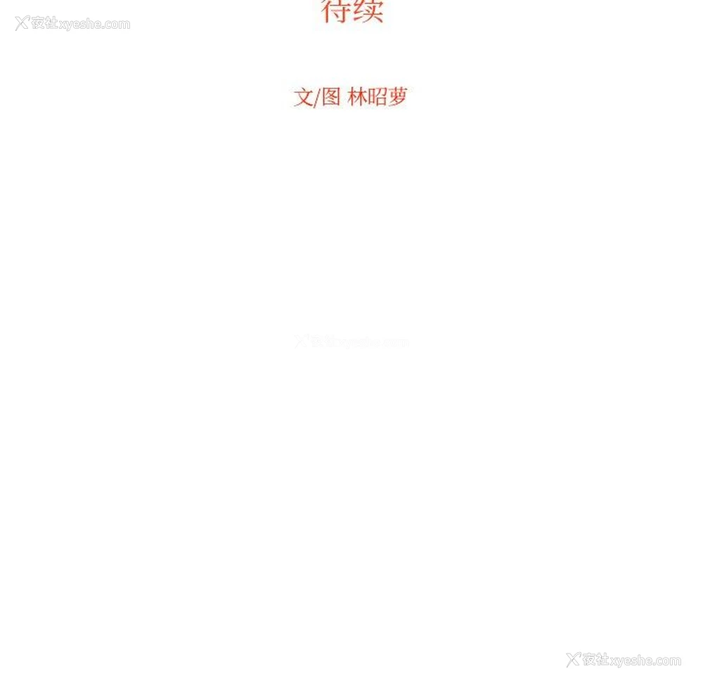 89P - 沉默的书香社