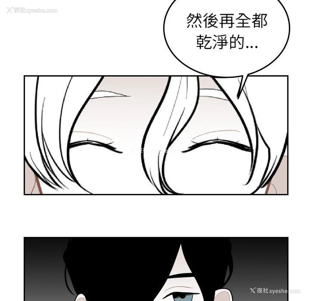 11P - 沉默的书香社