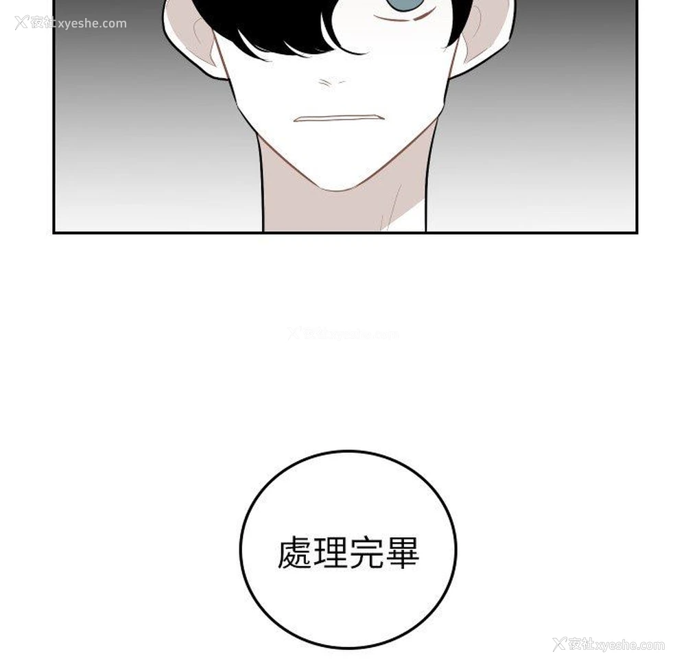 12P - 沉默的书香社