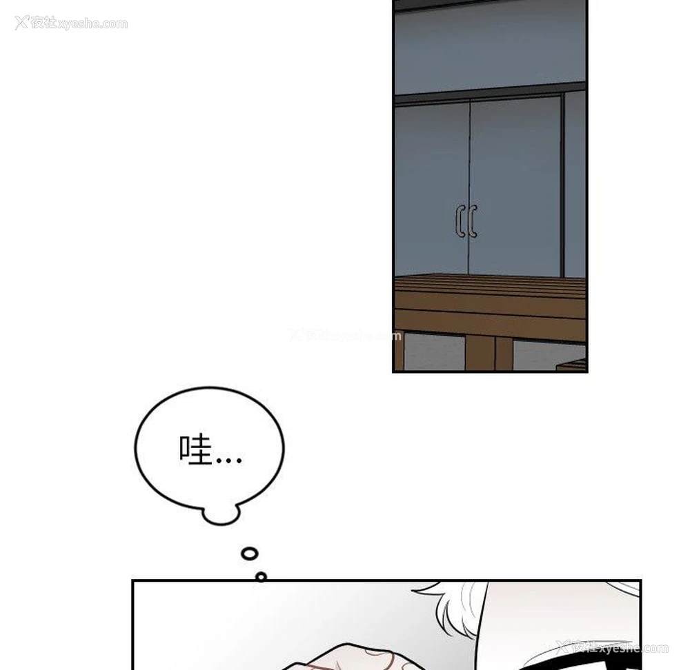 15P - 沉默的书香社