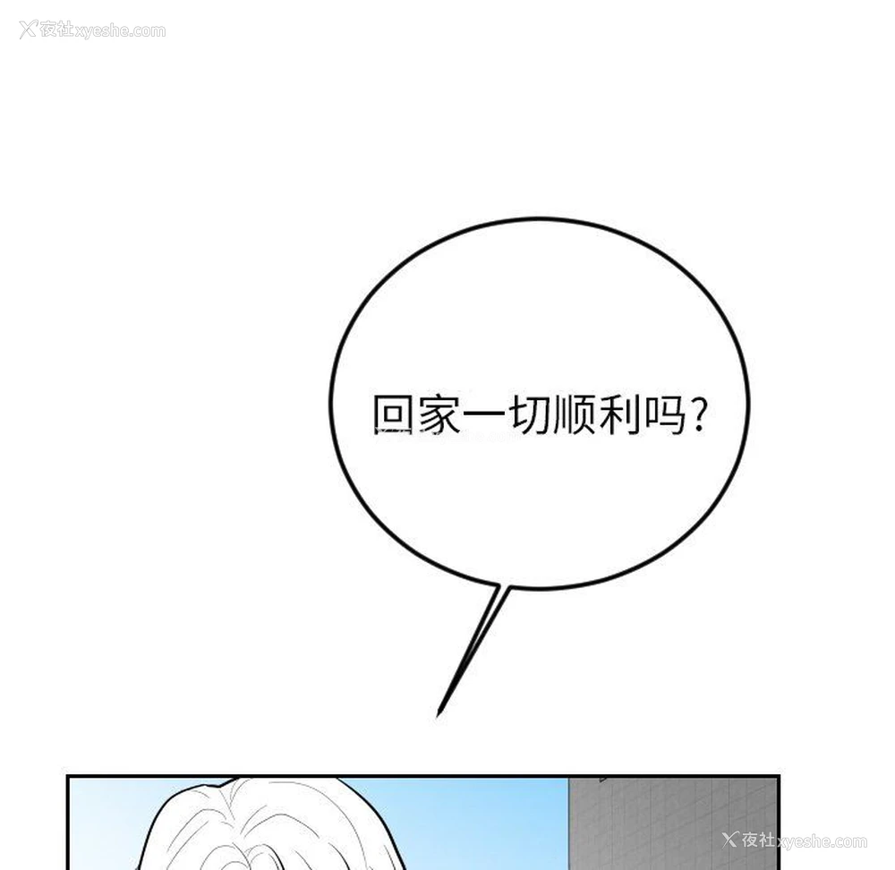 21P - 沉默的书香社