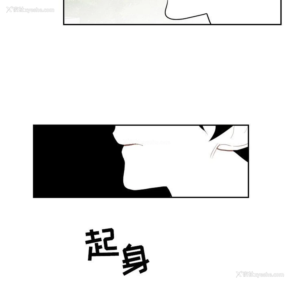 23P - 沉默的书香社