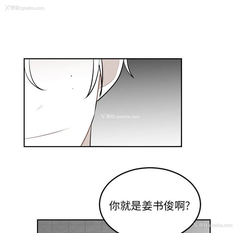 28P - 沉默的书香社