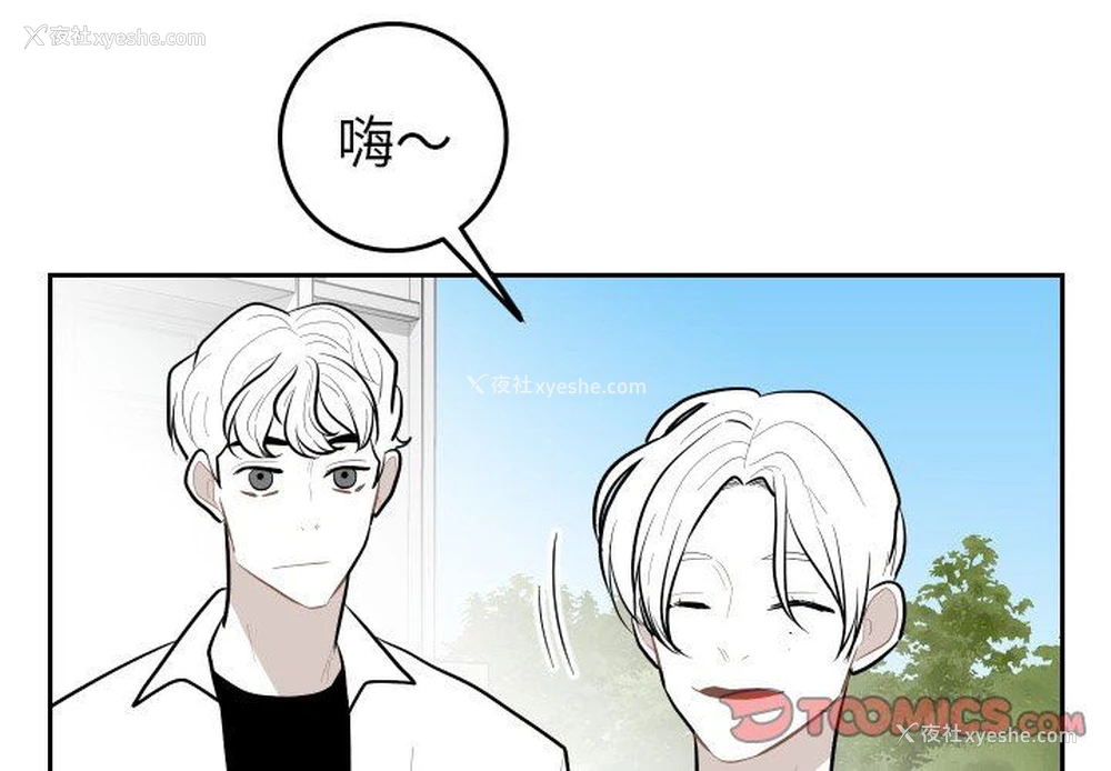 2P - 沉默的书香社