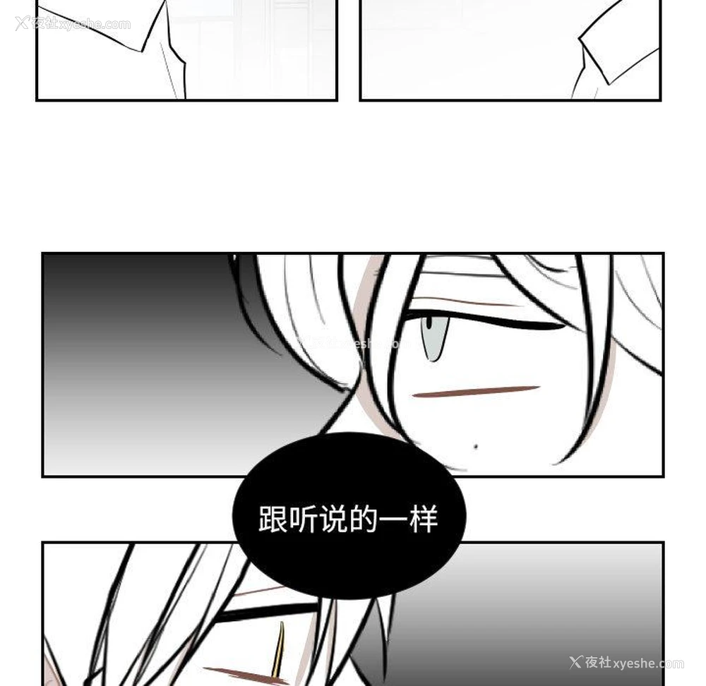 32P - 沉默的书香社