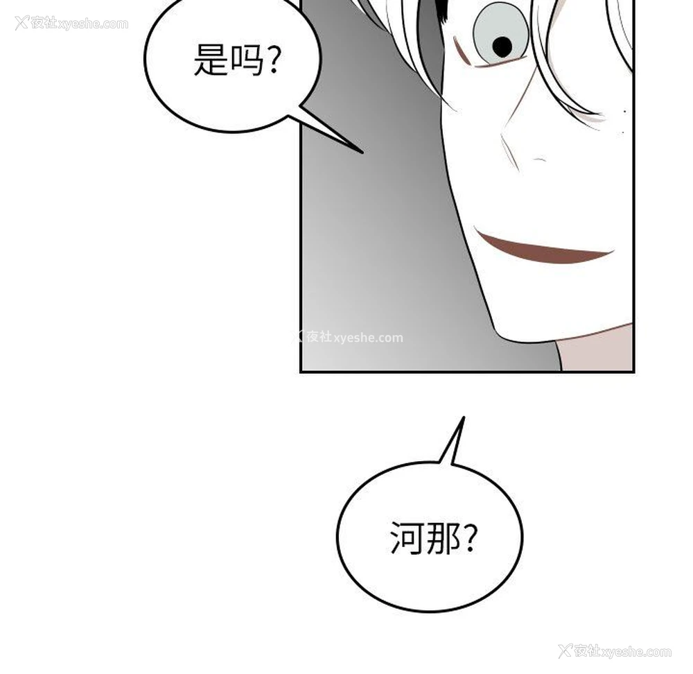 37P - 沉默的书香社